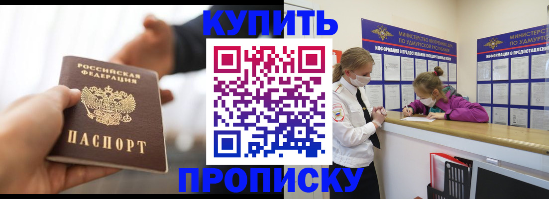 миграционный учет в Хвалынске